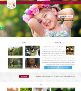 سایت آتلیه عروس پایتخت