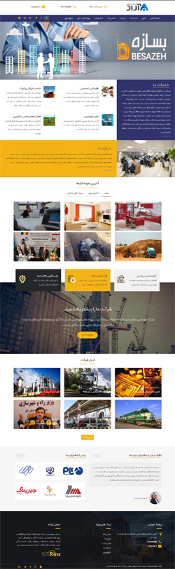 https://web.see-theme.com/downloads/%d9%82%d8%a7%d9%84%d8%a8-%d9%88%d8%b1%d8%af%d9%be%d8%b1%d8%b3-%d8%a2%d8%b1%d8%a7%d8%af/