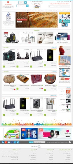 https://web.see-theme.com/downloads/%d9%82%d8%a7%d9%84%d8%a8-%d9%88%d8%b1%d8%af%d9%be%d8%b1%d8%b3-%d8%aa%d9%88%d8%b3-%da%a9%d8%a7%d9%84%d8%a7/
